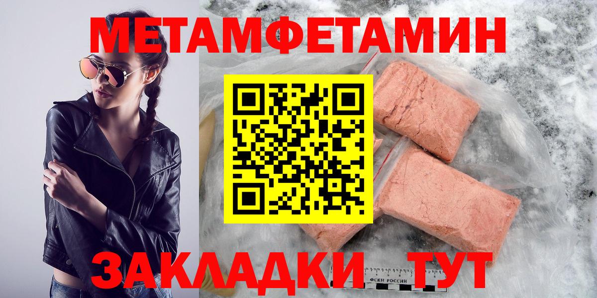 АМФ Premium  Амфетамин  Тверь  Вход с VPN 
