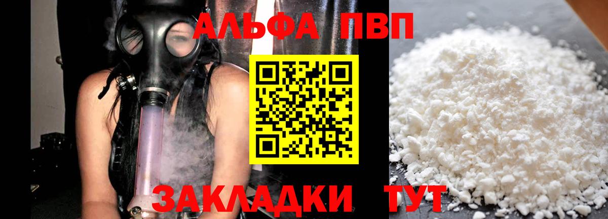 ГАШИШ Тверь