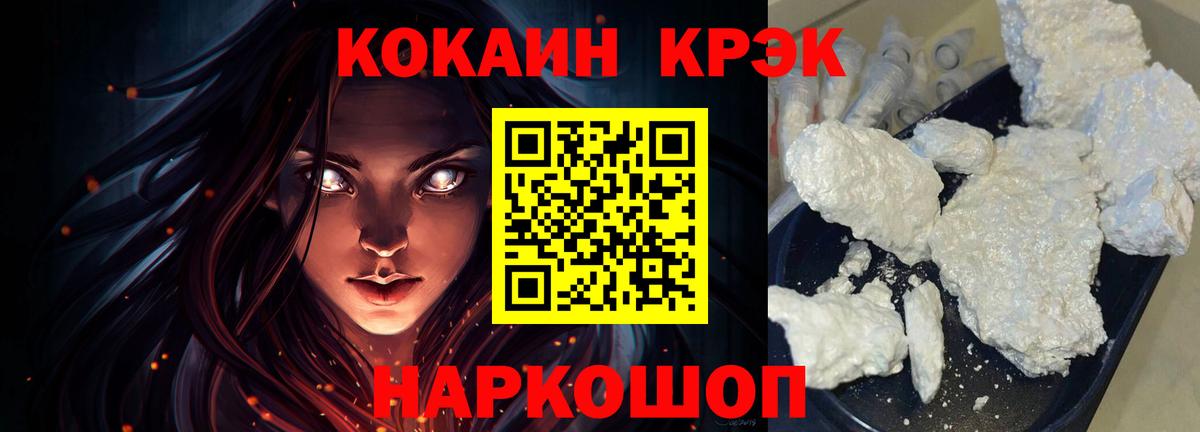 Cocaine Перу Тверь