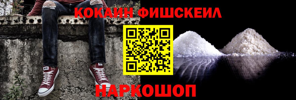 Тверь  Cocaine 97%  COCAIN 99%  Вход с VPN 