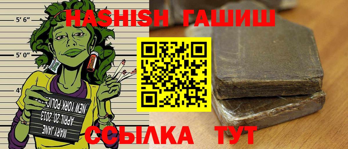 ГАШИШ AMNESIA HAZE  Гашиш  Вход с VPN  Тверь  ГАШ AMNESIA HAZE 