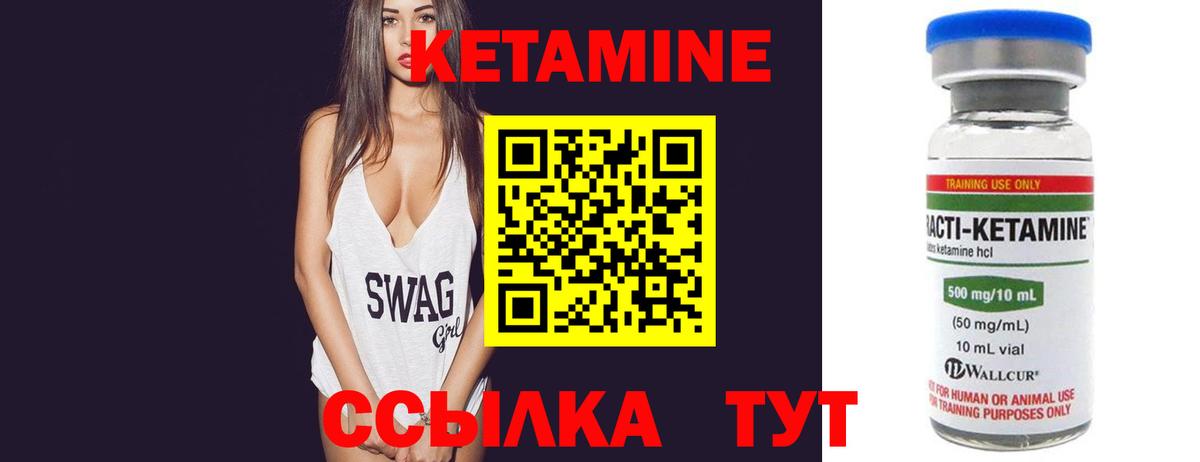 Кетамин ketamine  Вход с VPN  ОМГ ОМГ ссылки  Тверь 