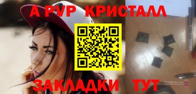 альфа пвп Малоярославец