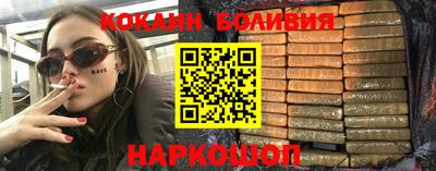 ГАЛЛЮЦИНОГЕННЫЕ ГРИБЫ Малгобек