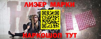 дмт Мариинск