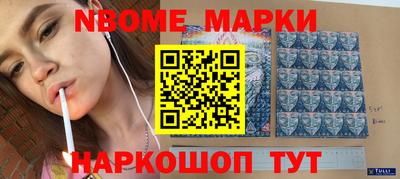 дмт Мариинск