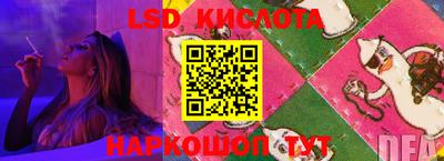 дмт Мариинск