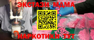 ГАЛЛЮЦИНОГЕННЫЕ ГРИБЫ Малгобек
