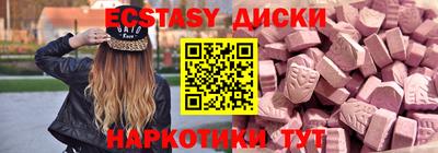 ГАЛЛЮЦИНОГЕННЫЕ ГРИБЫ Малгобек