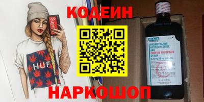 альфа пвп Малоярославец