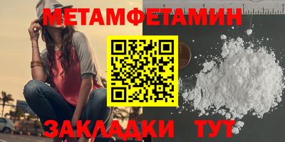 альфа пвп Малоярославец