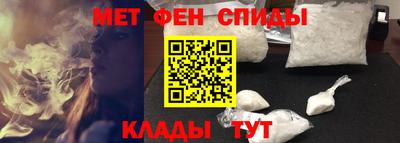 альфа пвп Малоярославец