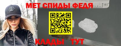 дмт Мариинск