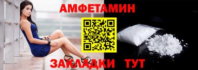 дмт Мариинск