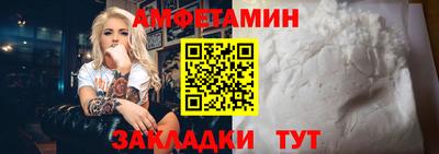 альфа пвп Малоярославец