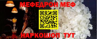альфа пвп Малоярославец