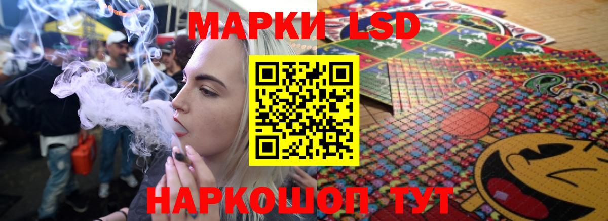 LSD-25 экстази ecstasy Тверь