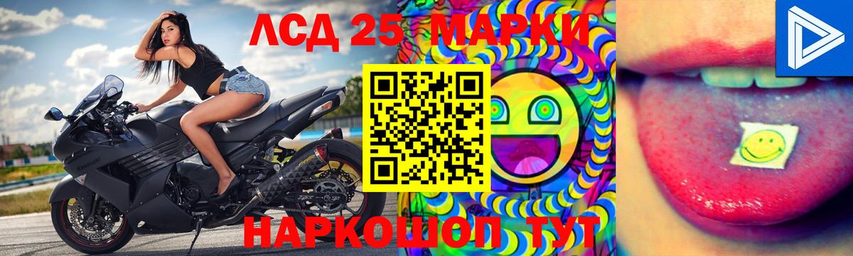 ЛСД экстази ecstasy  Вход с VPN  Лсд 25 экстази ecstasy  Тверь 