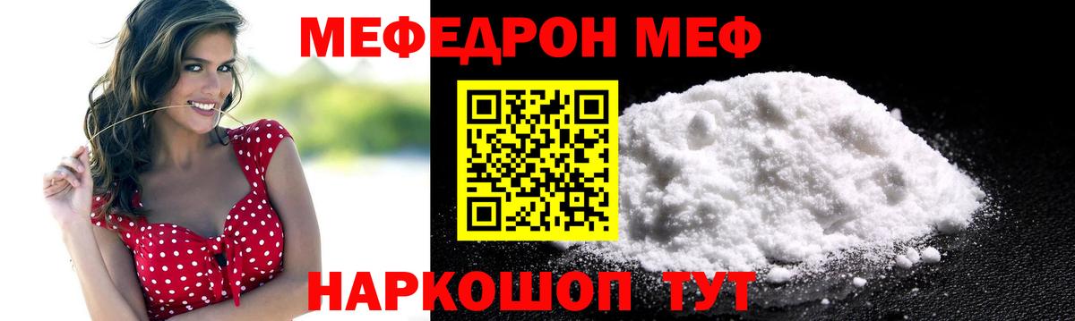 МЕФ  Тверь