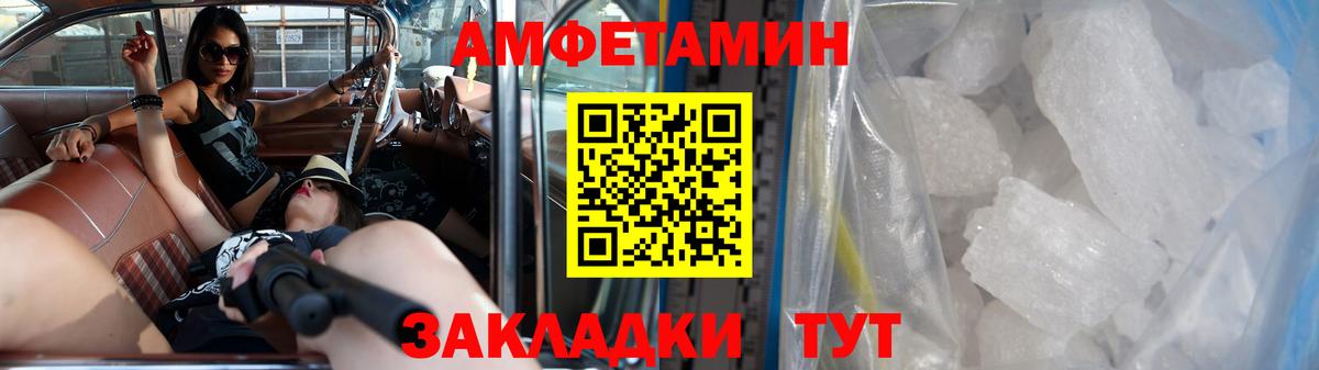 Тверь  МЕТАМФЕТАМИН пудра  Первитин  МЕТАМФЕТАМИН пудра  Вход с VPN 