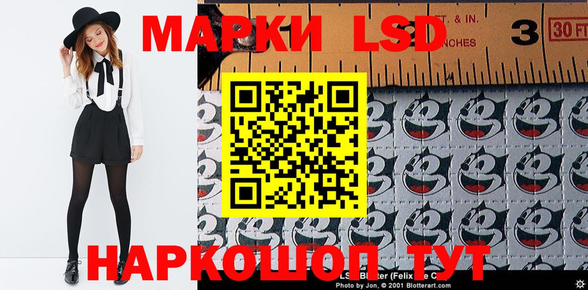 Марки N-bome 1500мкг  Вход с VPN  Марки N-bome 1500мкг  Тверь 