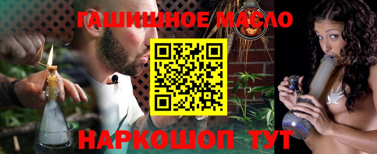 Меф кристаллы  Кокаин  A-PVP СОЛЬ кристаллы  МЕТАДОН  Тверь  Каннабис  ТГК  Вход с VPN  ГАШ 