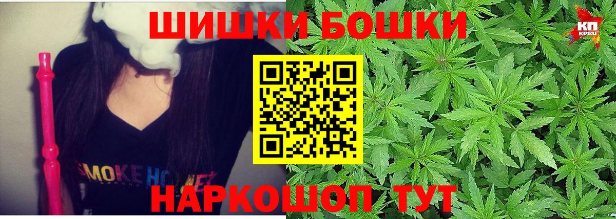 Бошки марихуана тримм Тверь